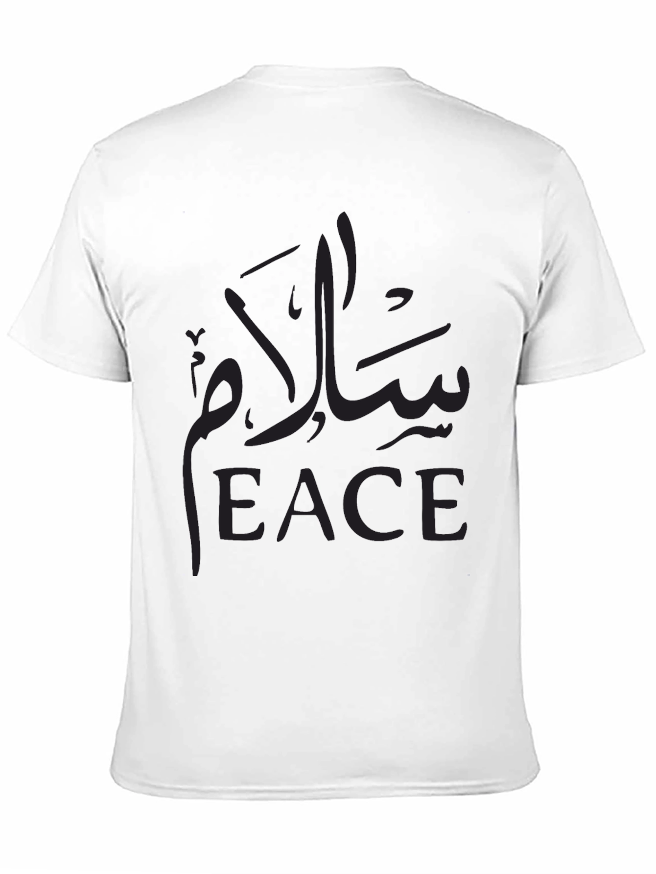 Black Peace T-Shirt - Arabic Calligraphy Design view 11