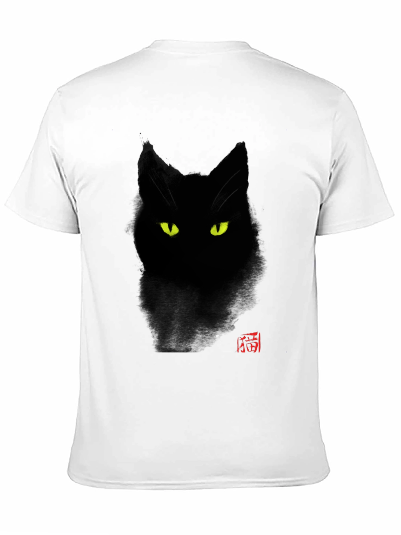 Black Black Cat T-Shirt - Glowing Eyes, Stylish Tee view 11