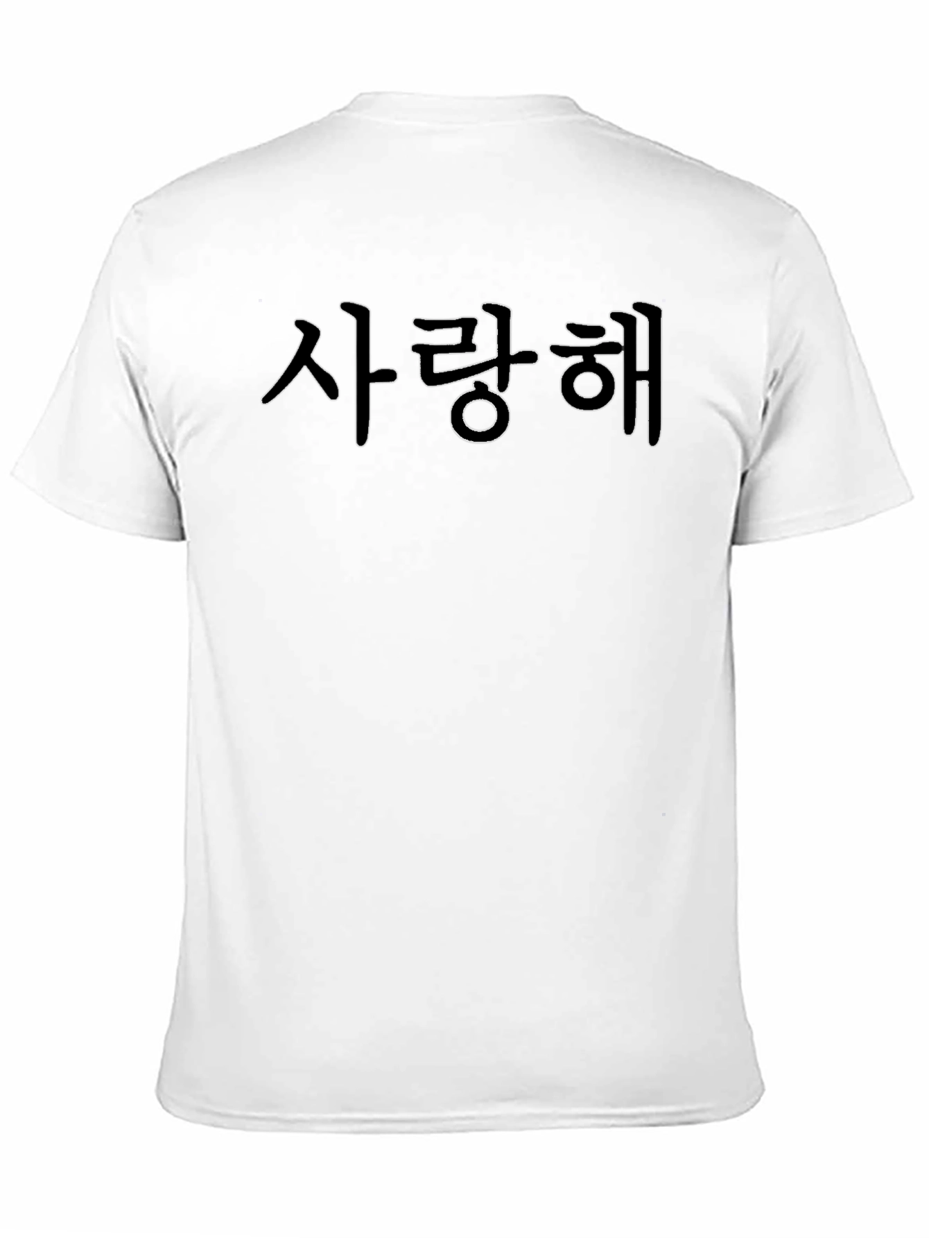 Black I Love You Korean T-Shirt view 11