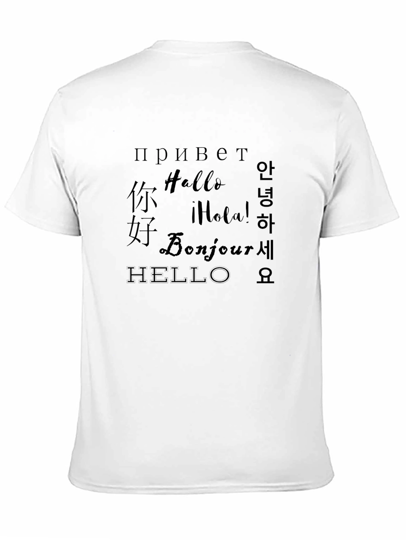 Black Multilingual Hello T-Shirt - Black view 11
