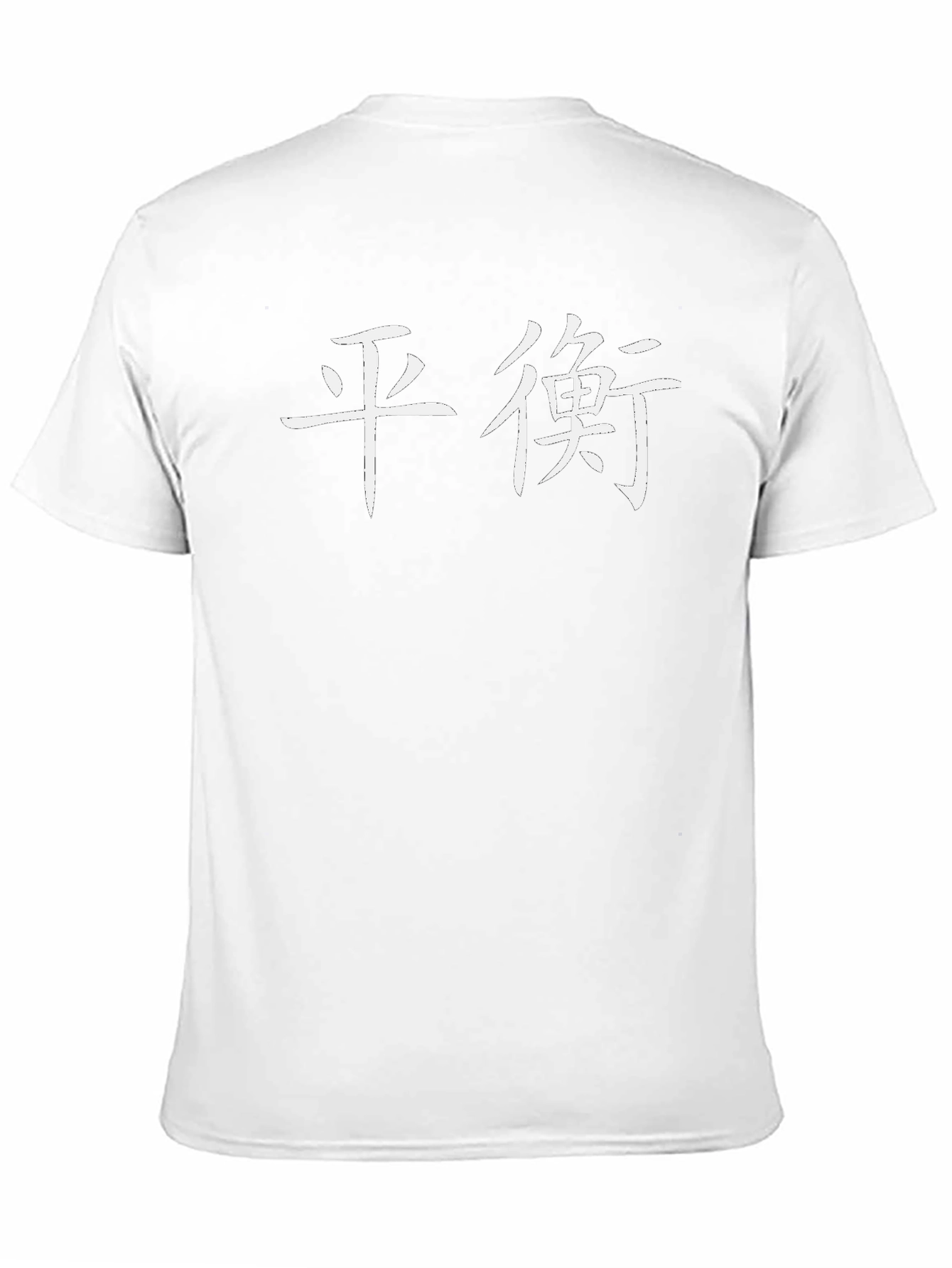 Black Balance Kanji Graphic T-Shirt - Casual Style view 11