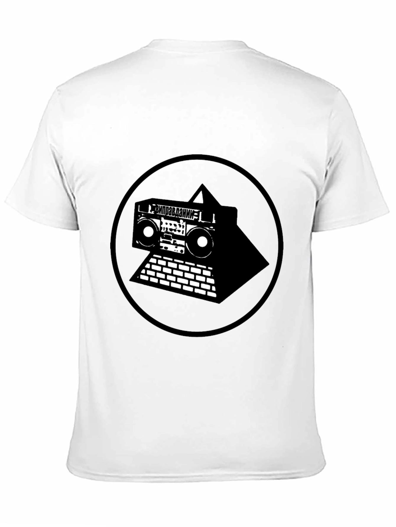 Black Black Graphic Tee with Boombox Pyramid Design view 11