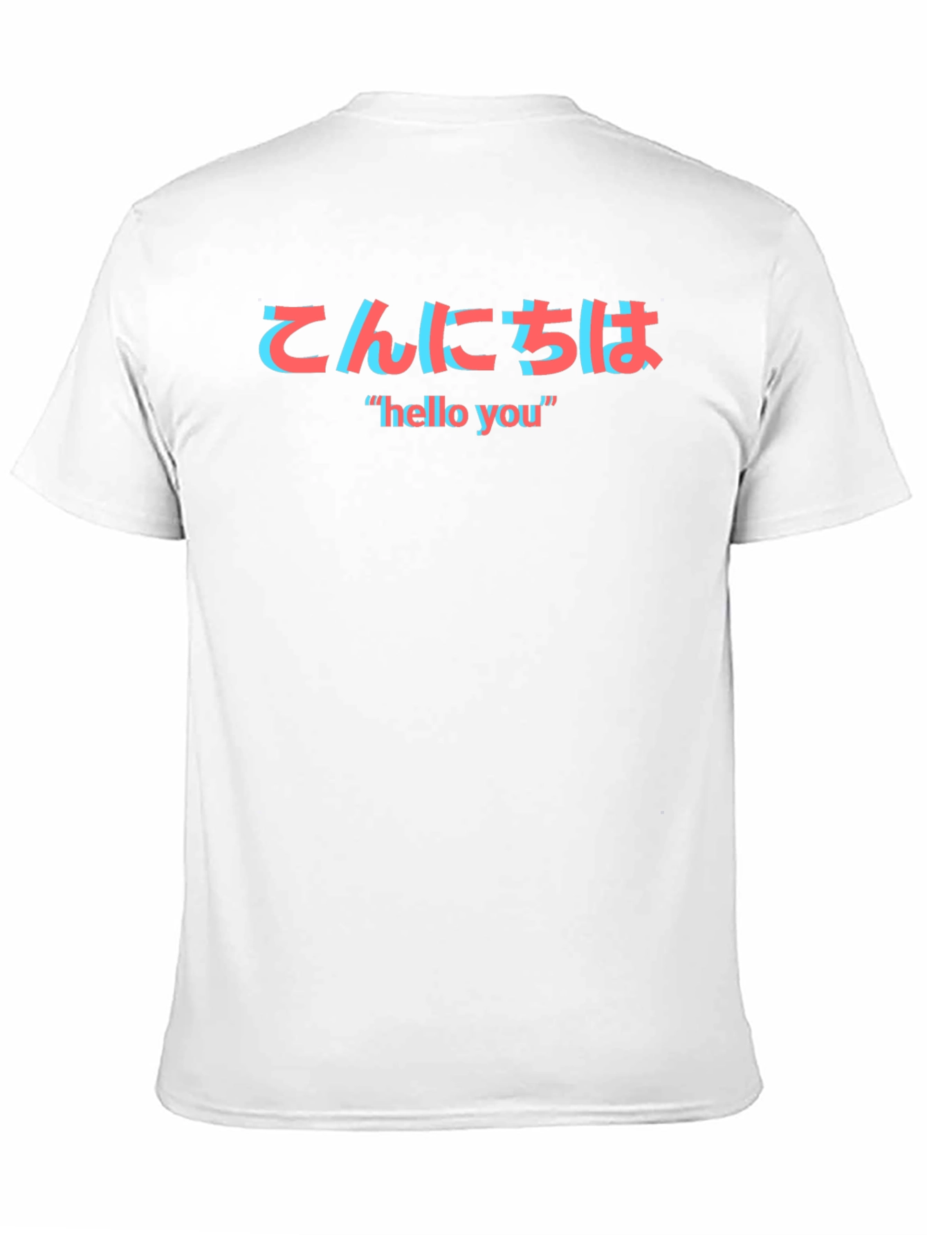 Black Hello You T-Shirt - Japanese Text Graphic Tee view 11