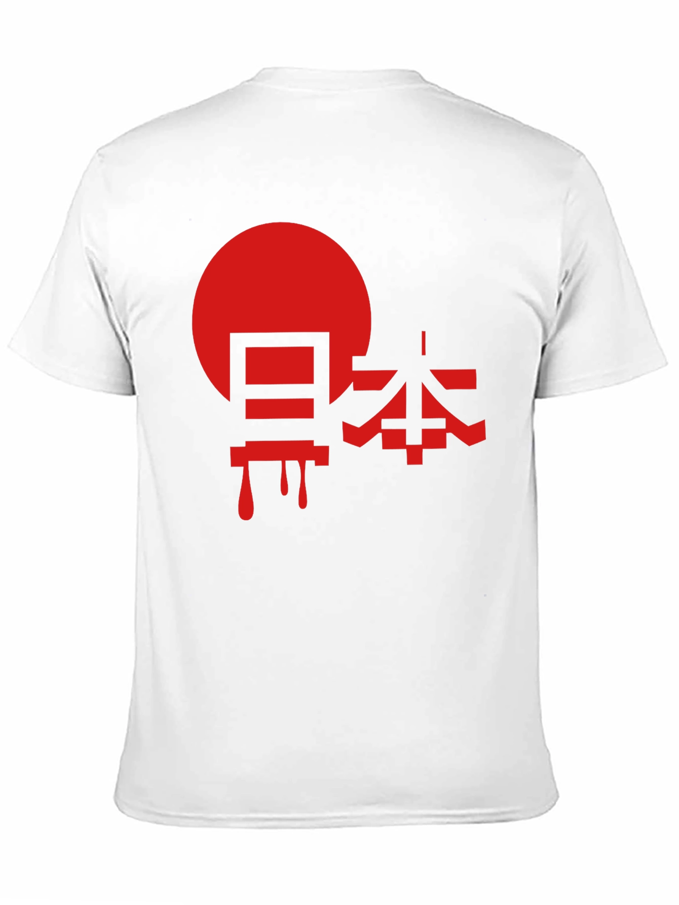 Black Japanese Flag Kanji Graphic Black T-Shirt view 11