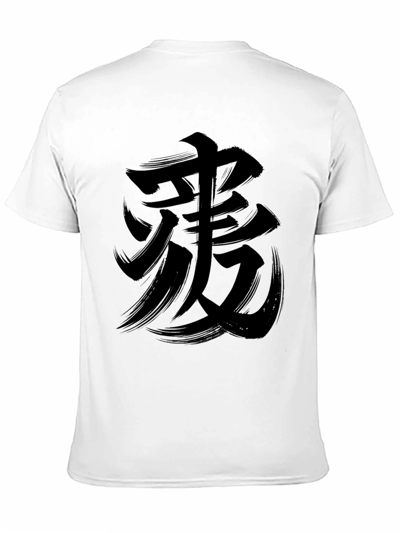Black Black T-Shirt with Japanese Calligraphy Art view 11