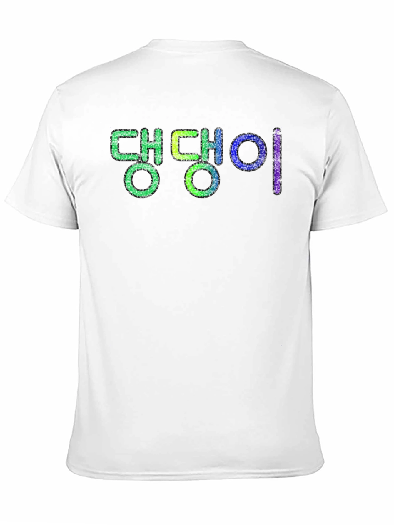 Black Trendy Korean Text Graphic Black T-Shirt view 11