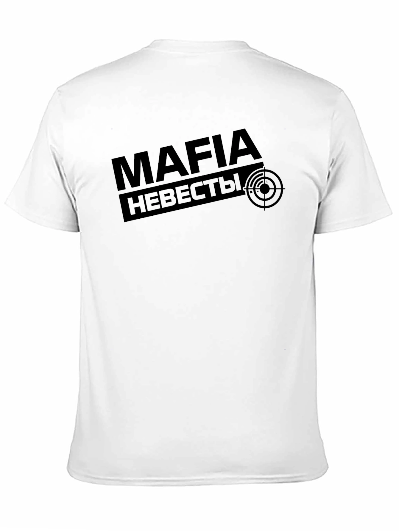 Black Mafia Brides T-Shirt - Funny Wedding Apparel view 11