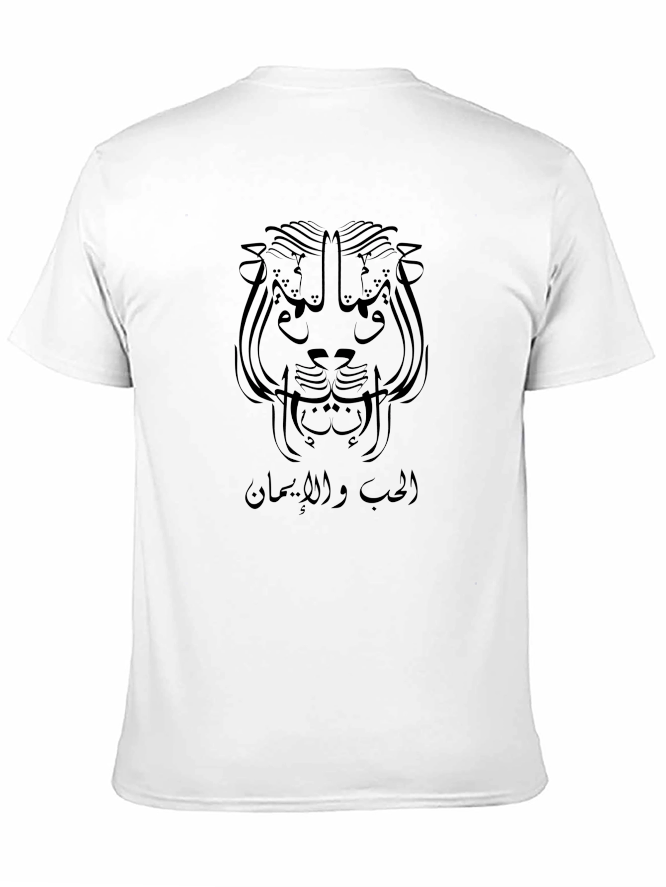 Black Black T-Shirt - Arabic Calligraphy Lion Design view 11