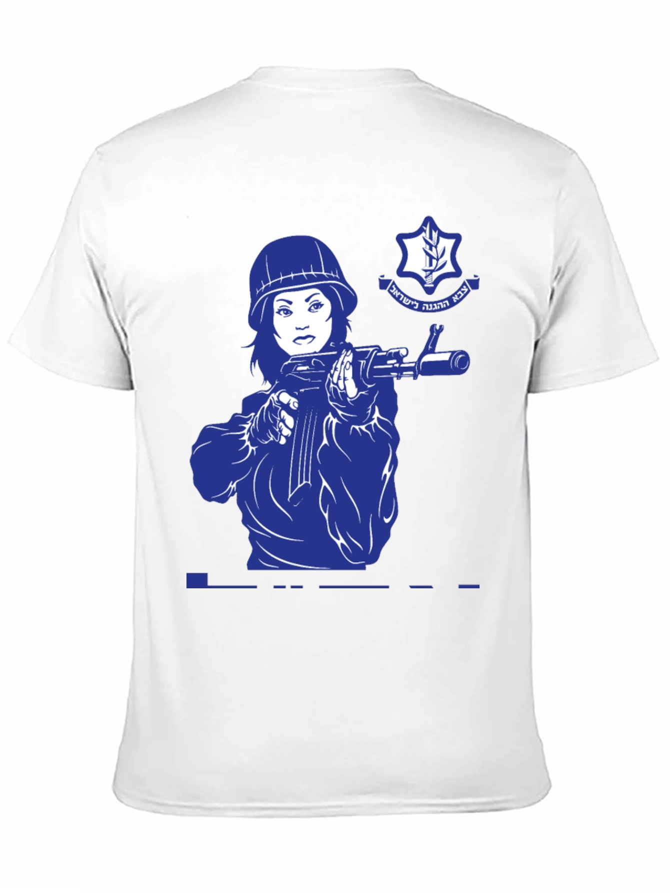 Black Israeli Woman Soldier T-Shirt view 11