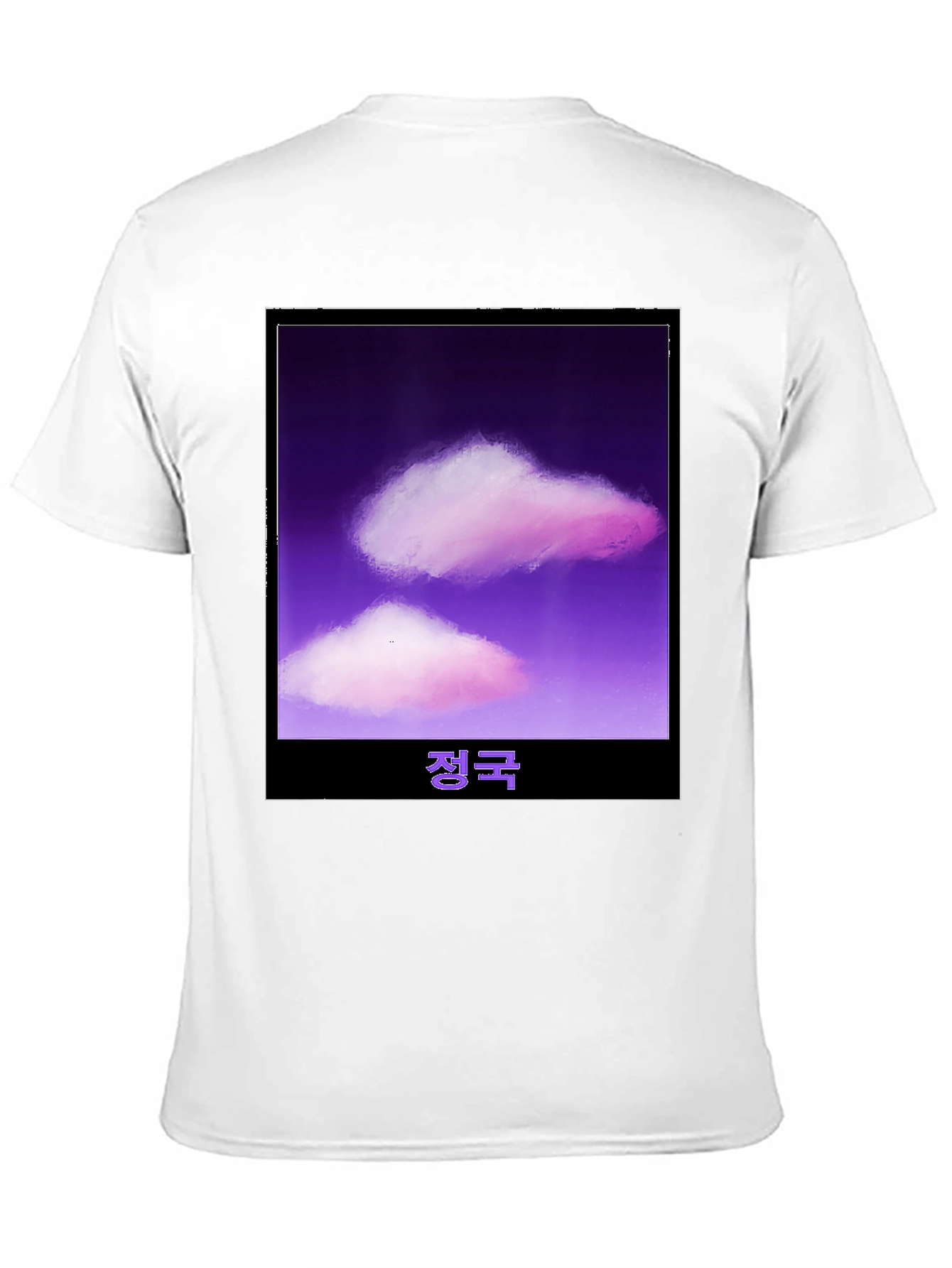 Black Purple Clouds Korean Text Black Tee view 11