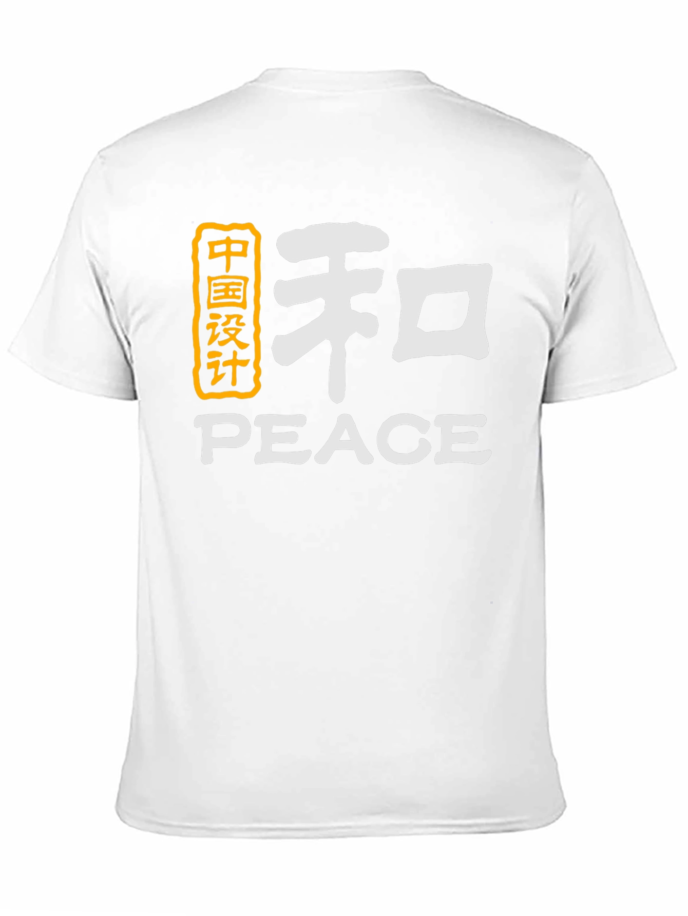 Black Peace Symbol T-Shirt - Unisex Design view 11