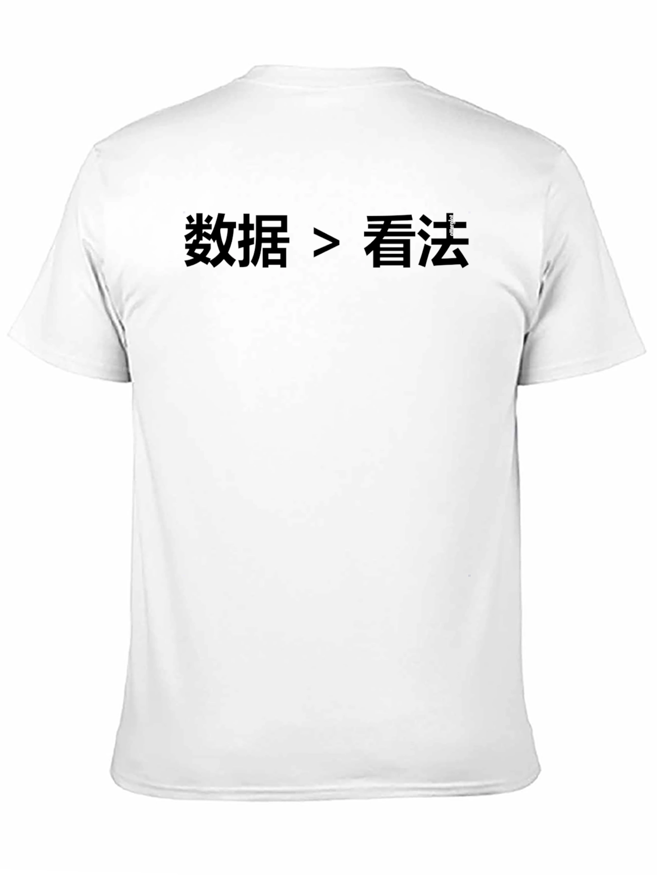 Black Data Over Opinion T-Shirt - Soft Cotton Blend view 11