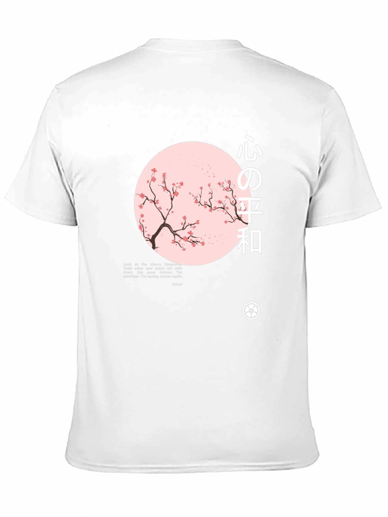 Black Japanese Cherry Blossom Graphic T-Shirt - Peaceful Mind view 11