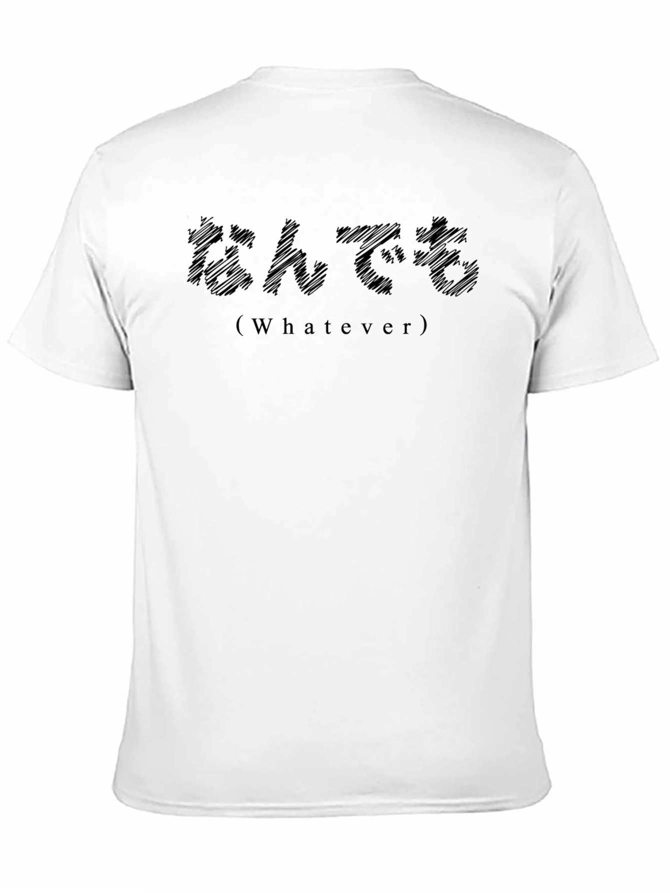 Black Japanese Whatever T-Shirt - Casual Style view 11