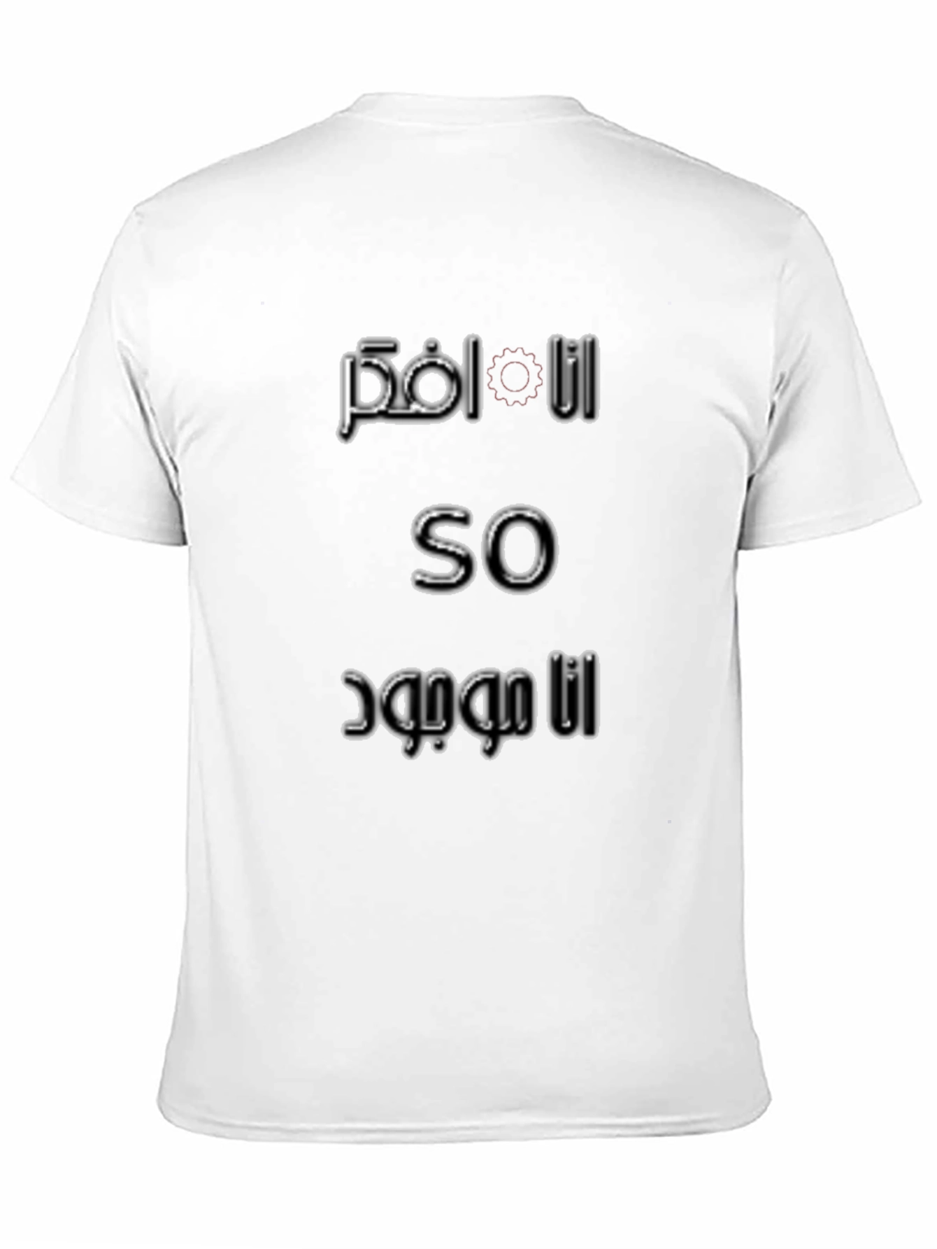 Black Cool Black Graphic Tee - 'Pol I So' Design view 11