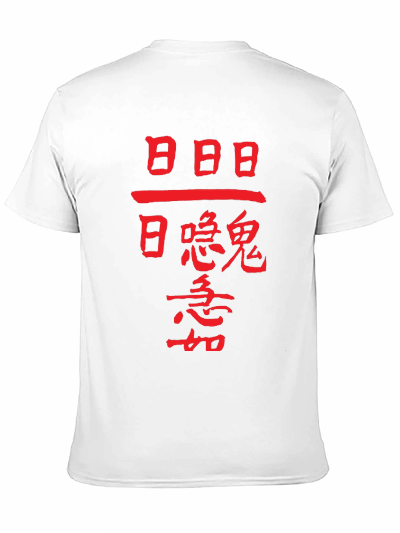 Black Mystic Kanji Graphic Tee - Unisex Black Cotton T-Shirt view 11