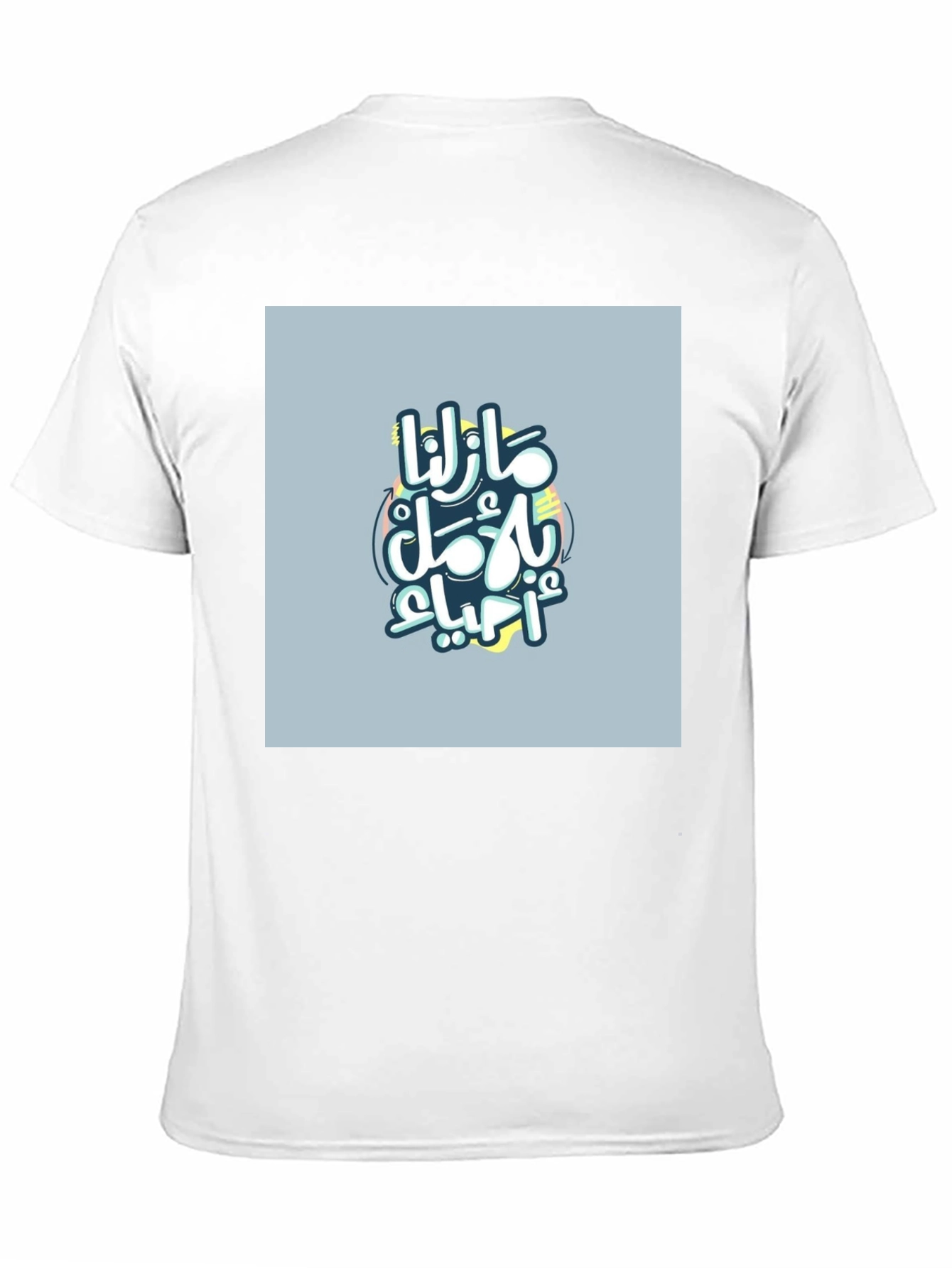 Black Arabic Graphic Black T-Shirt view 11