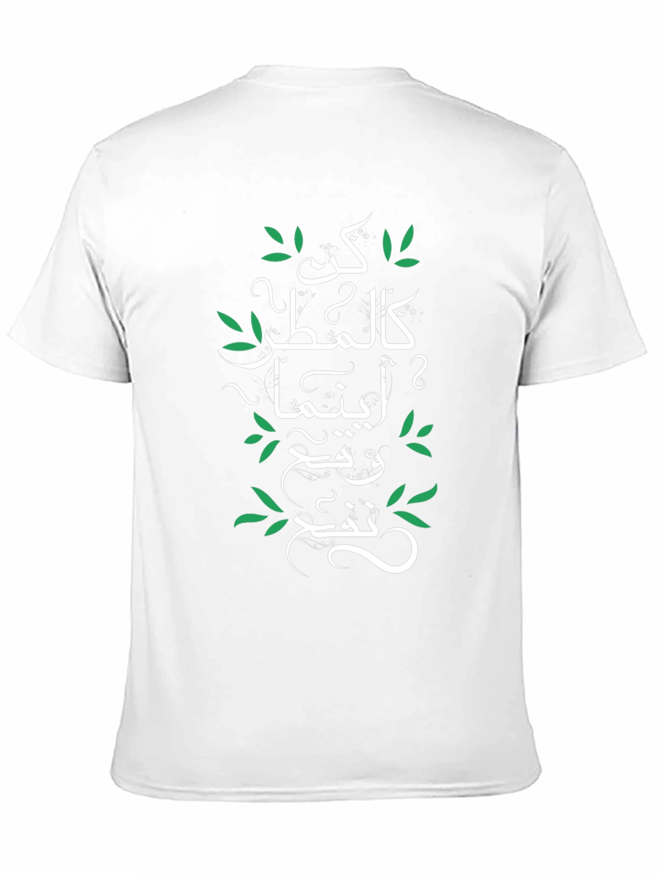 Black Arabic Calligraphy T-Shirt - Be Like Rain view 11