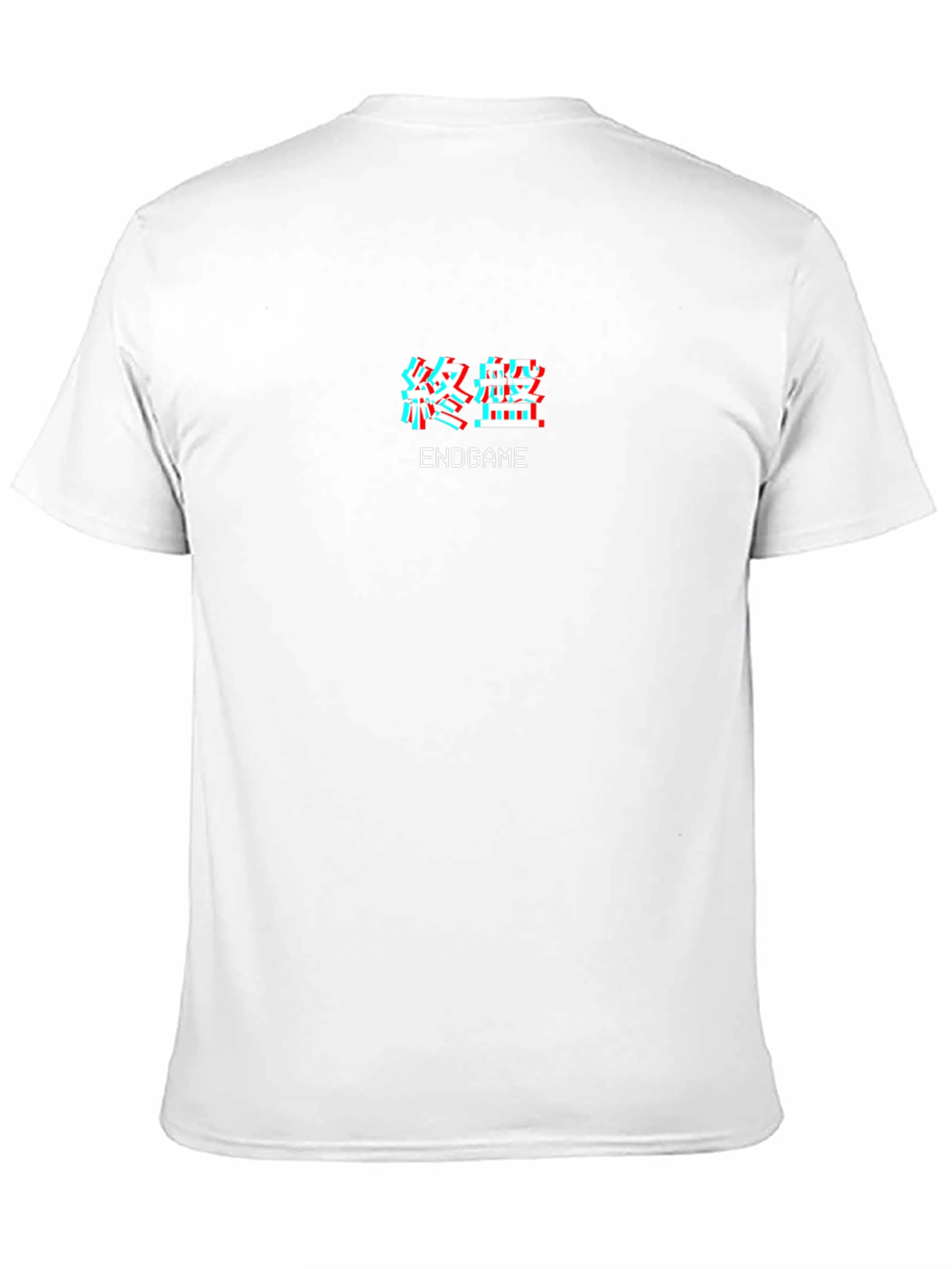 Black Endgame T-Shirt - Glitch Text Design view 11