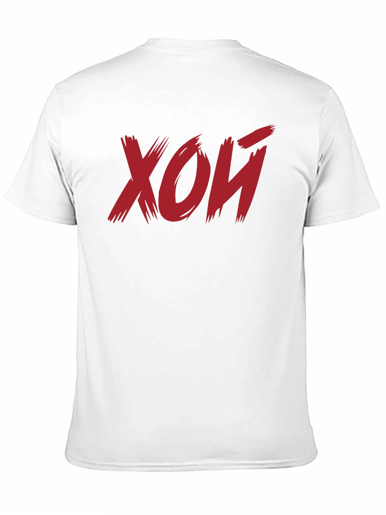 Black Red Xoй Graphic Black T-Shirt view 11