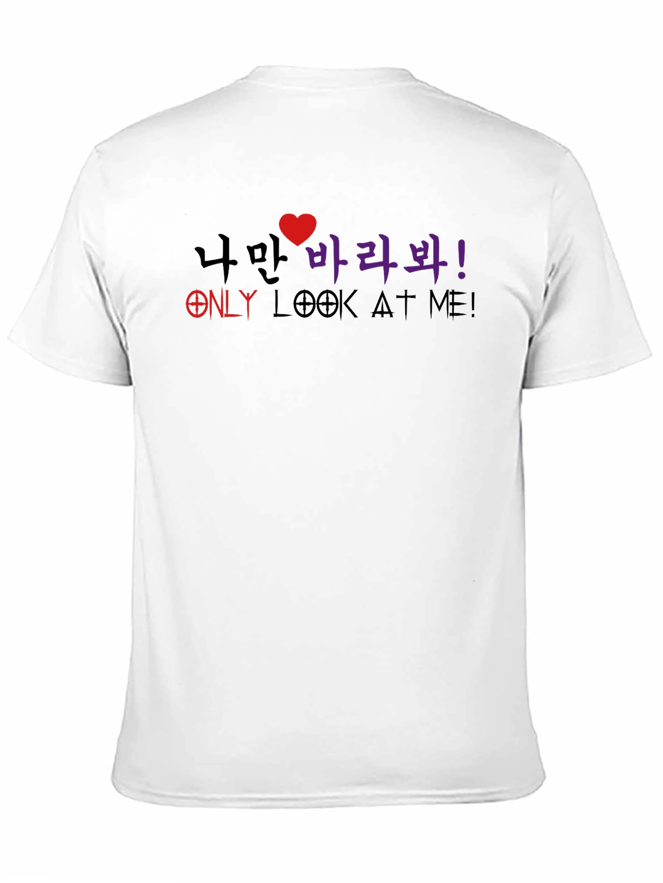 Black Only Look At Me T-Shirt - Korean Heart Design view 11