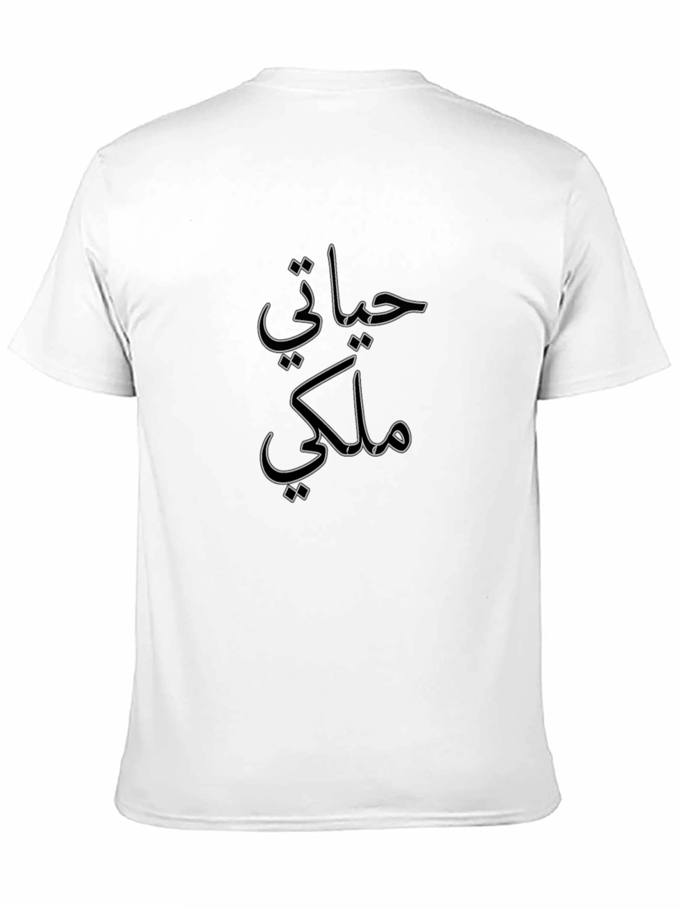 Black Arabic Script Graphic Tee - Black view 11
