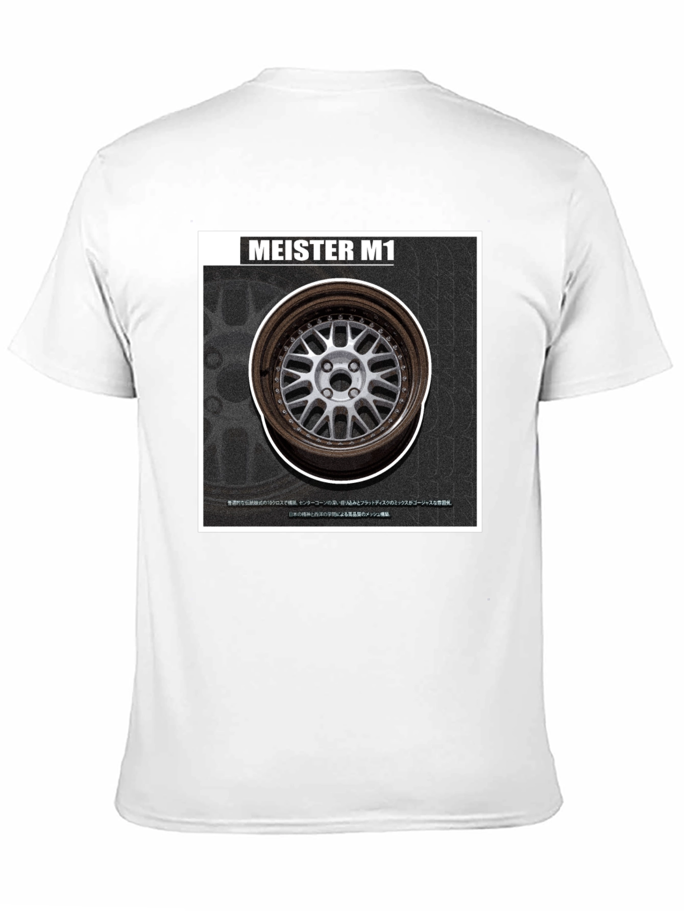 Black Meister M1 Wheel Graphic T-Shirt view 11