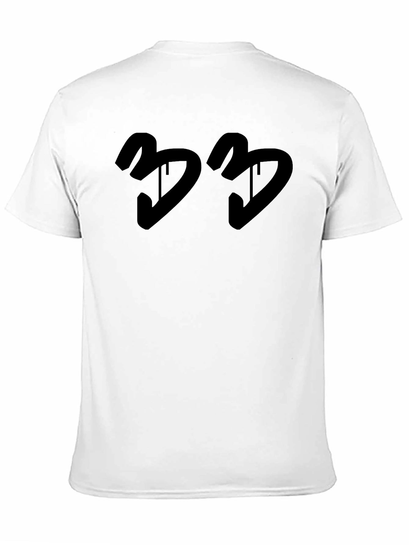 Black Men's Black Graphic Tee - Modern Design view 11