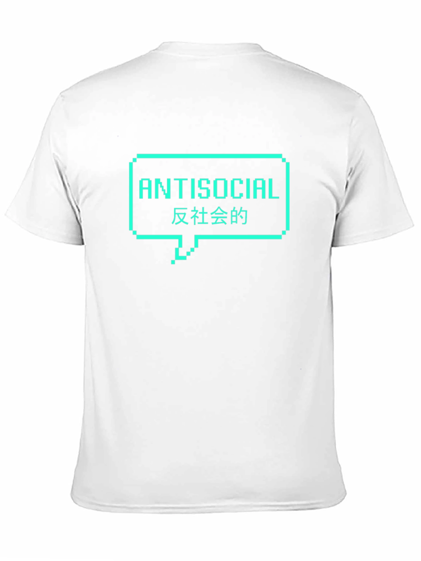 Black Antisocial Pixel Speech Bubble T-Shirt - Cool Graphic Tee view 11