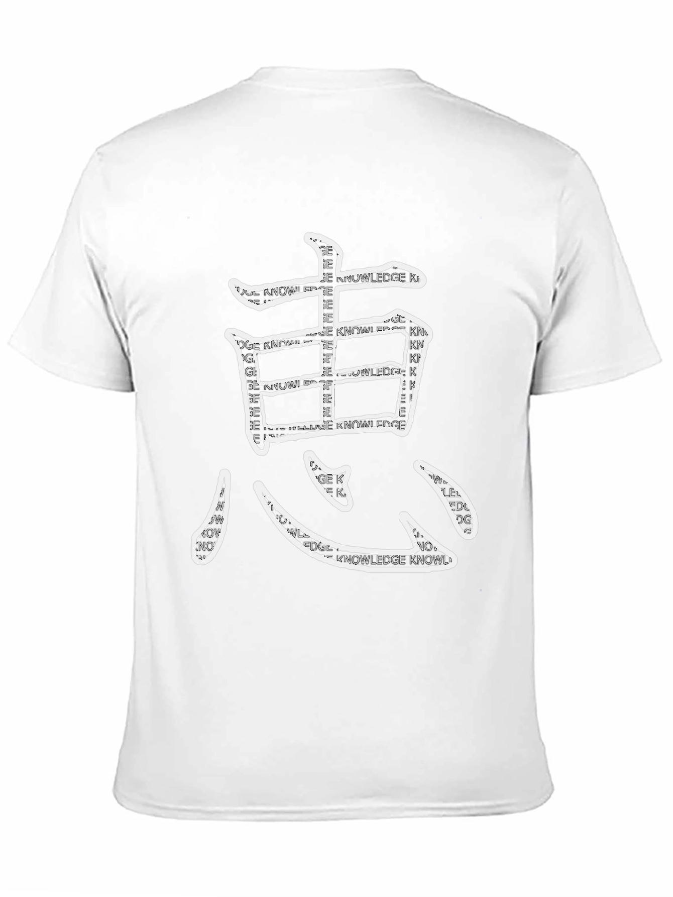 Black Knowledge T-Shirt with Kanji Symbol view 11
