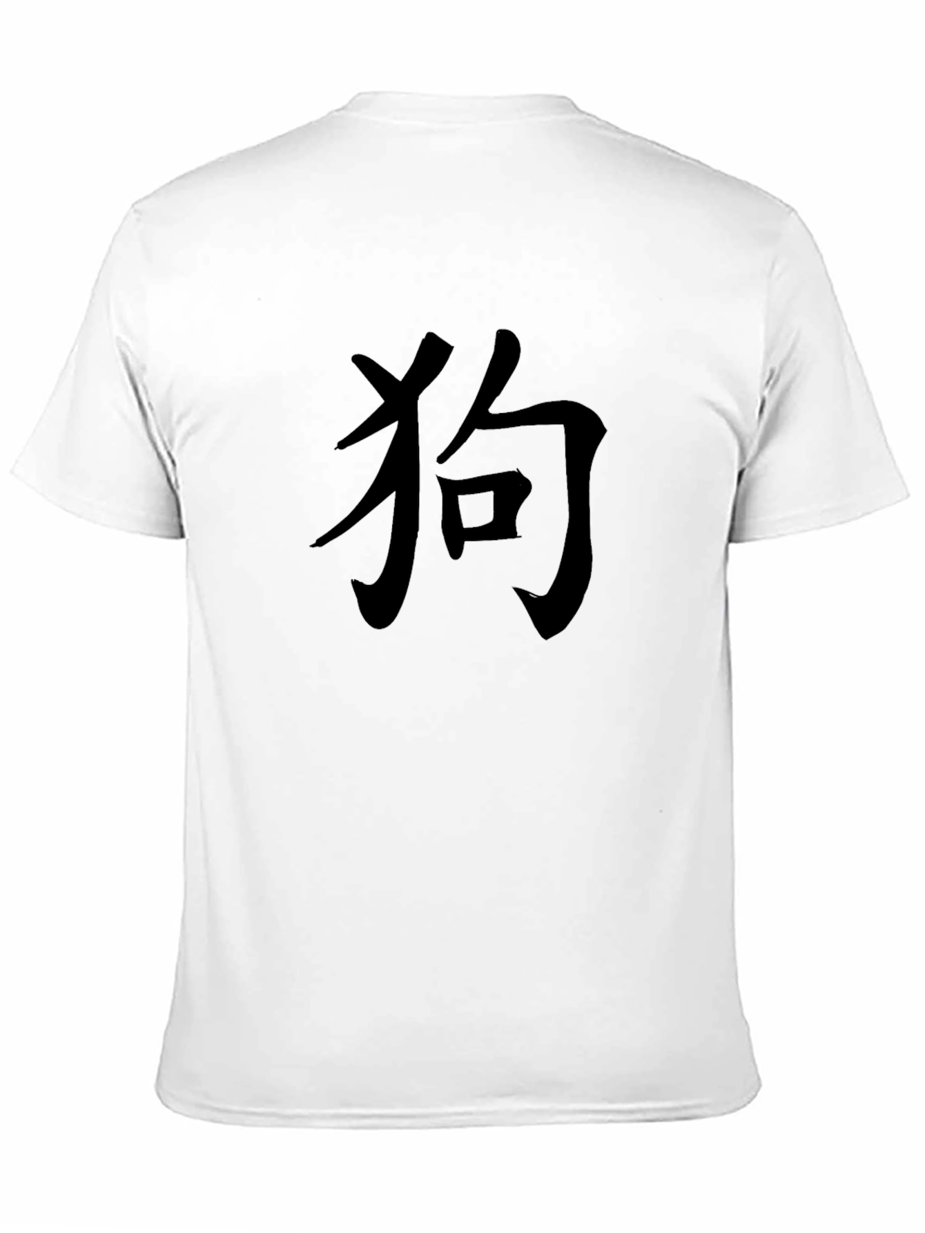 Black Dog Kanji Black T-Shirt view 11