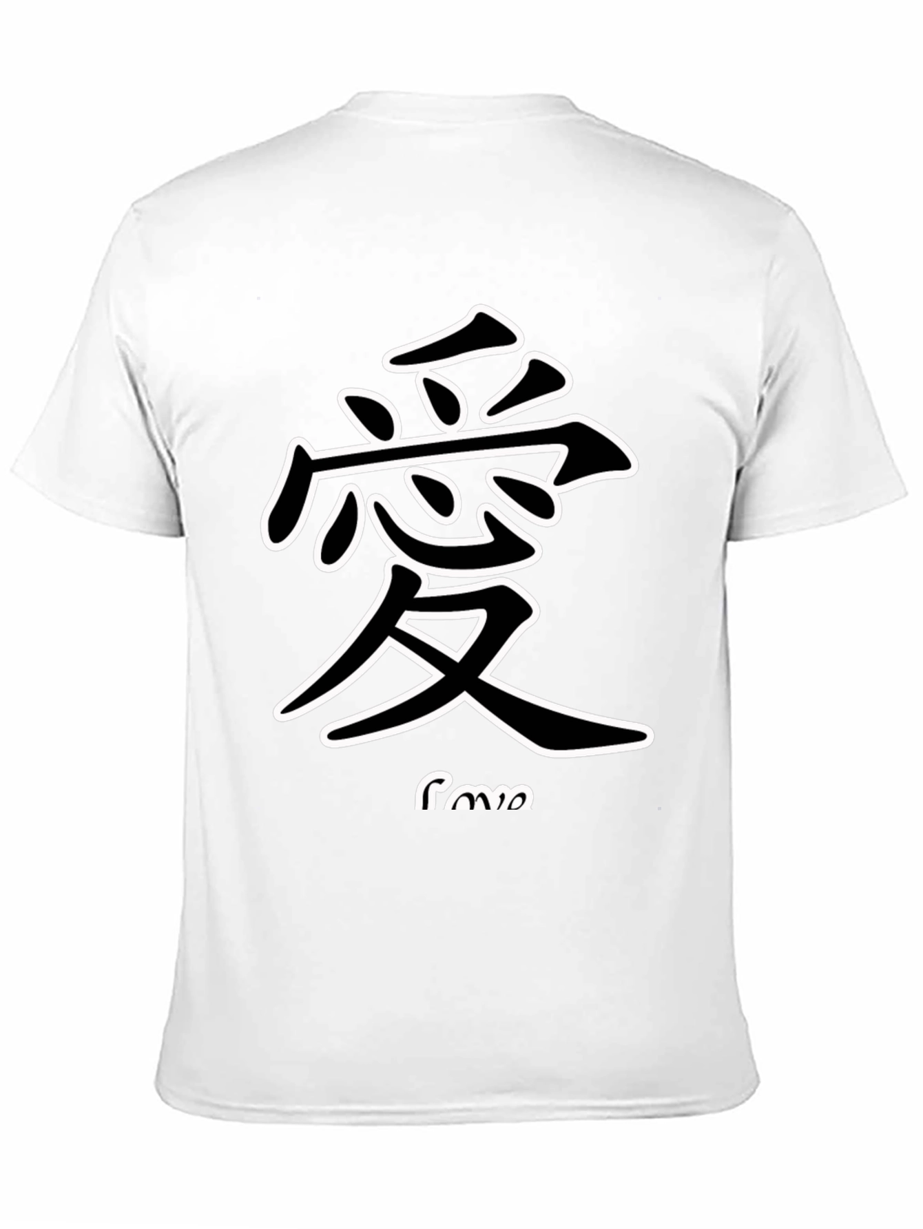 Black Love Kanji Symbol Black T-Shirt view 11