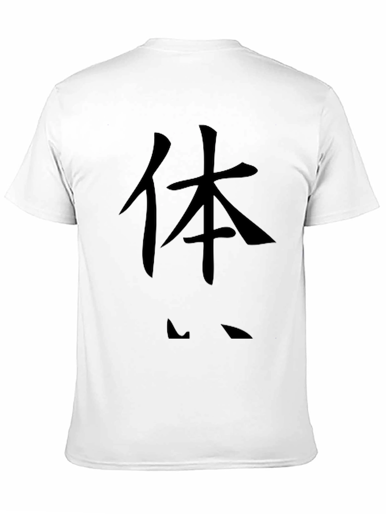 Black Black T-Shirt with Japanese Calligraphy Design view 11