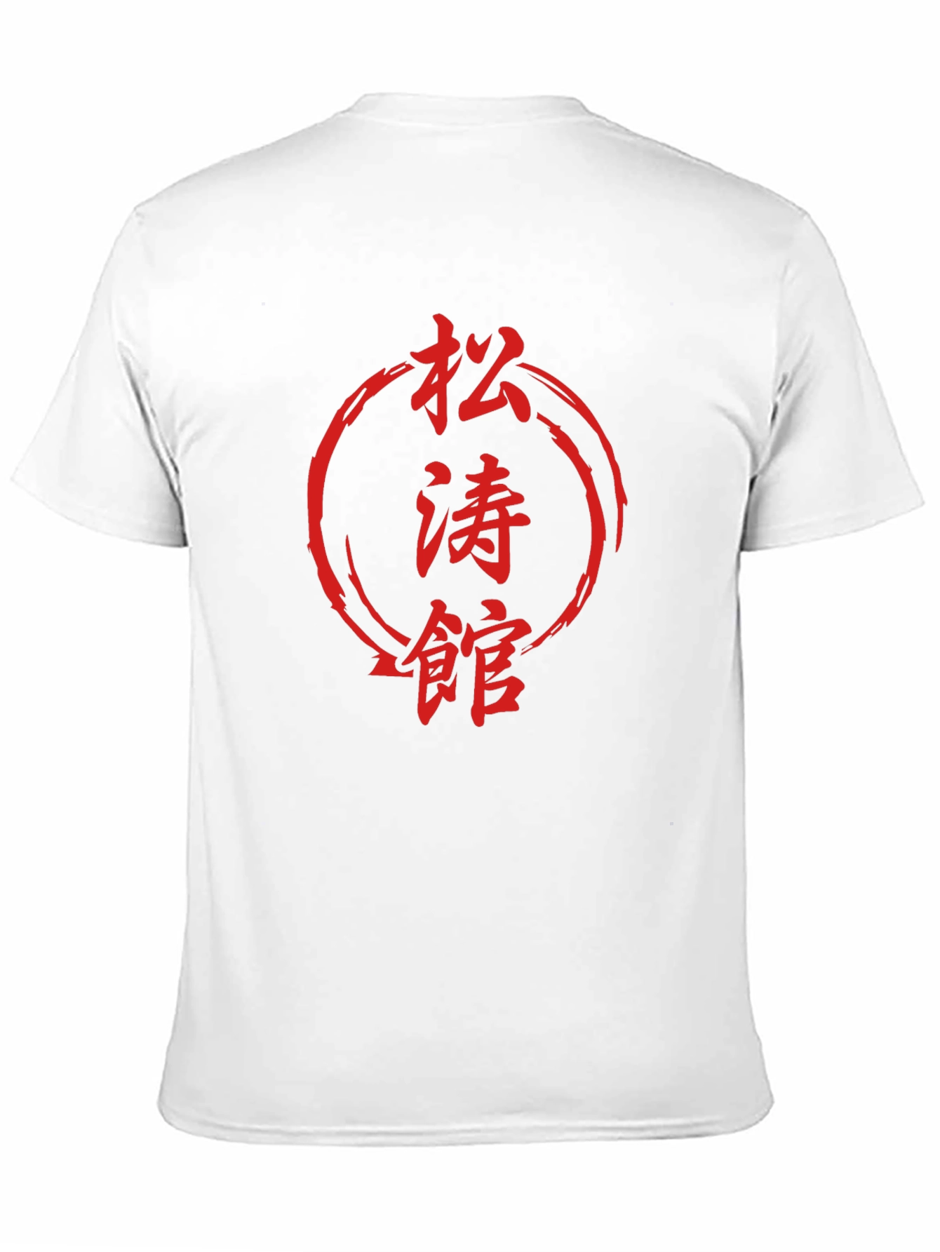 Martial Arts Kanji T-Shirt - 11