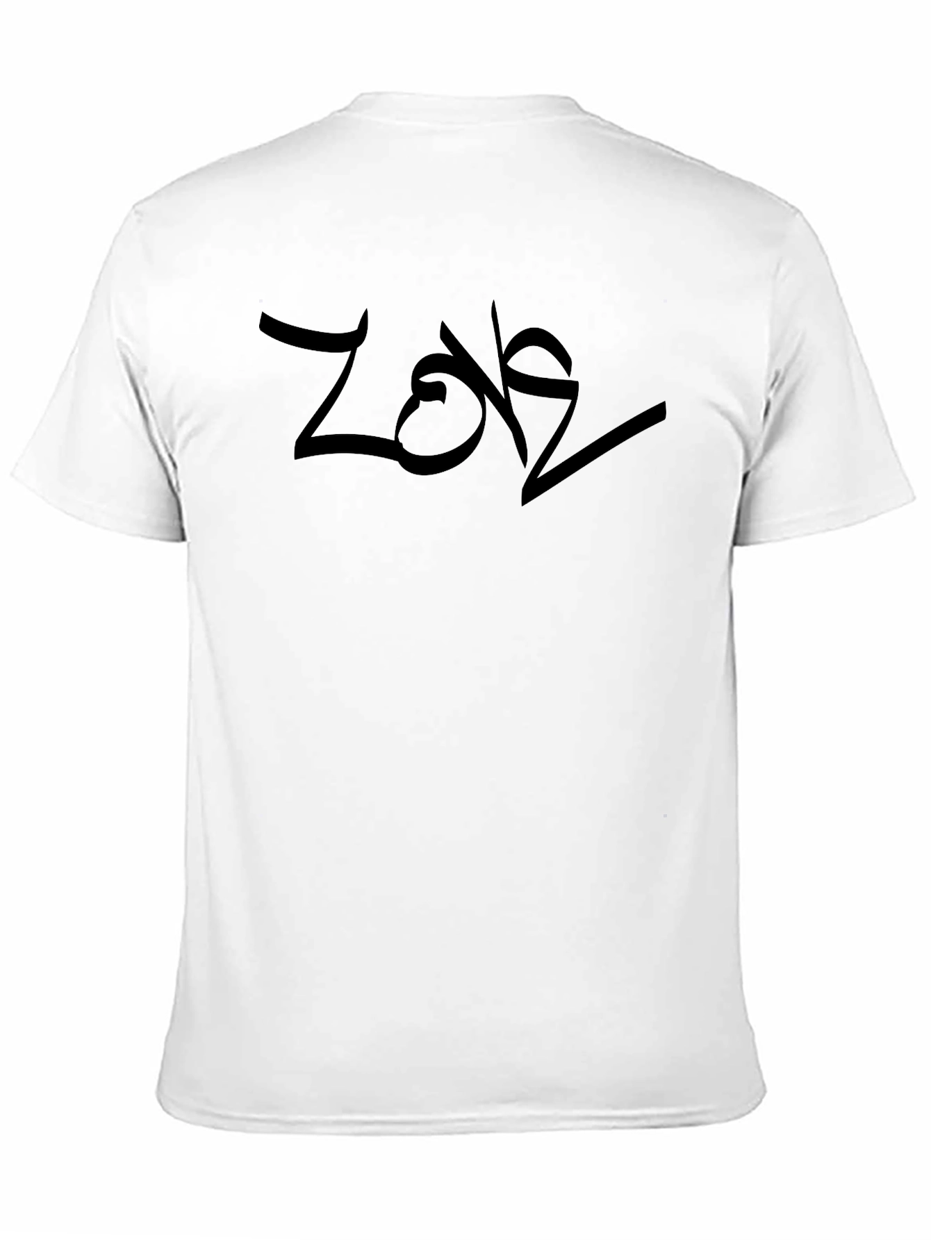 Black Urban Style 'Zone' Graphic Black T-Shirt view 11