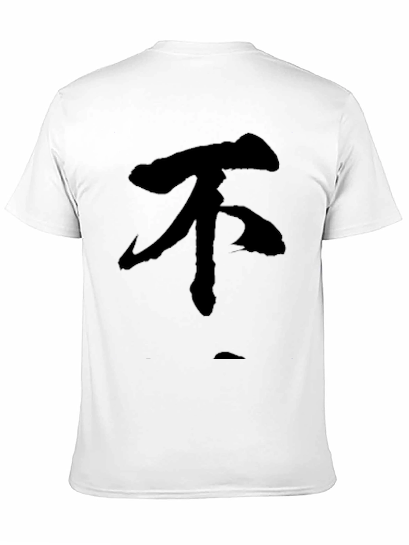 Black Black T-Shirt with Japanese Symbol view 11