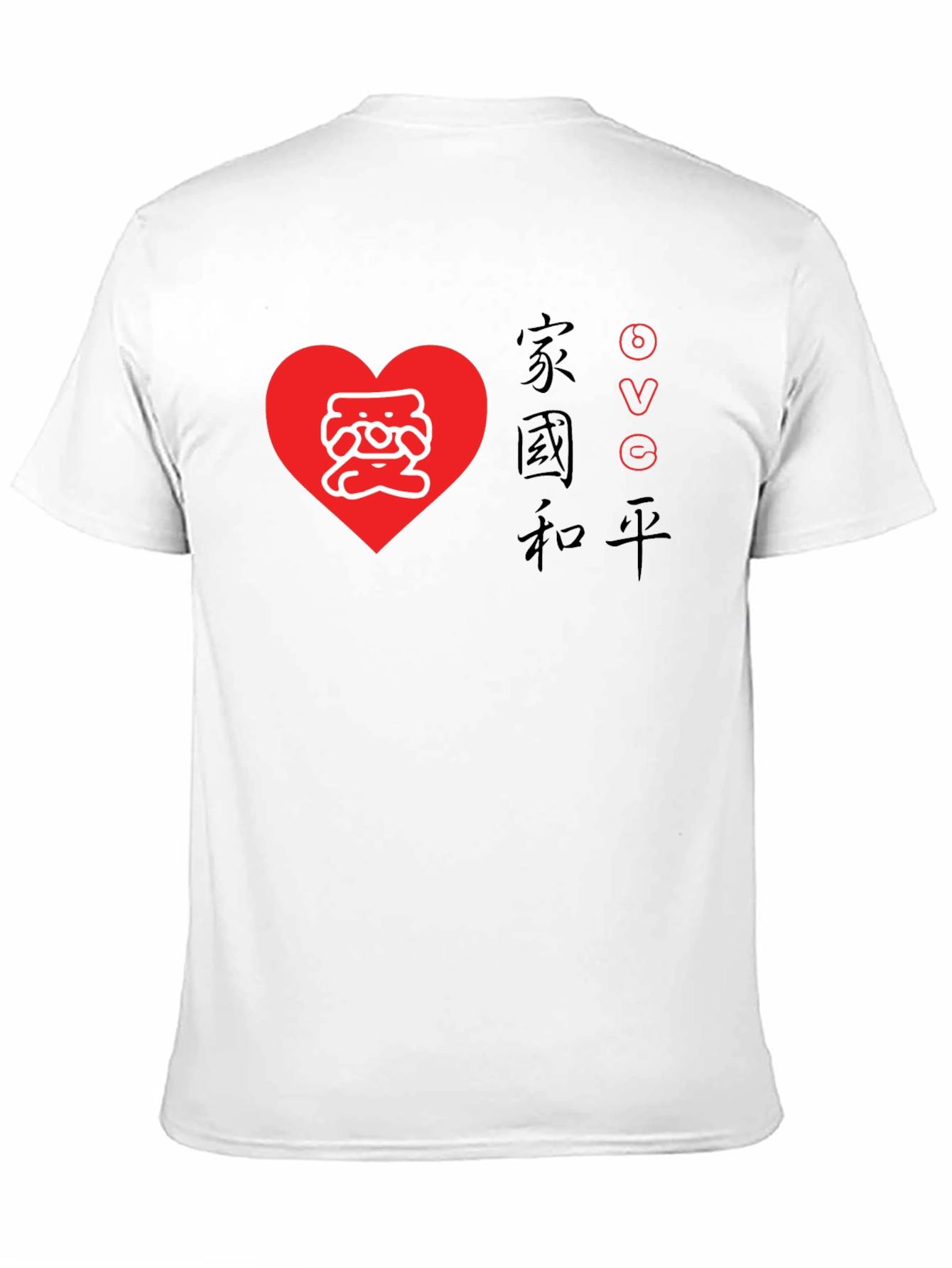 Black Love & Peace Graphic Tee - Black view 11