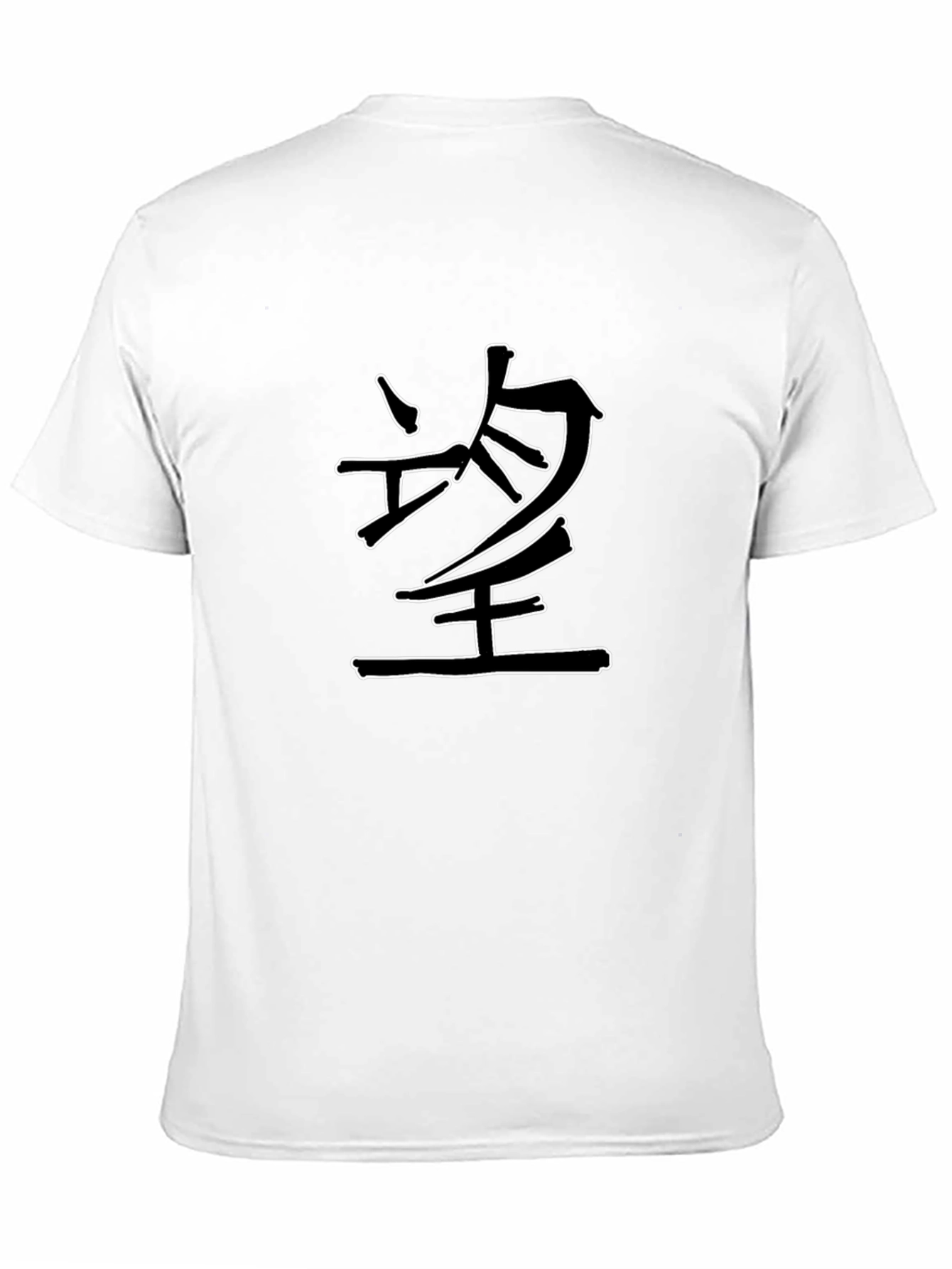 Black Black T-Shirt with White Calligraphy Design view 11