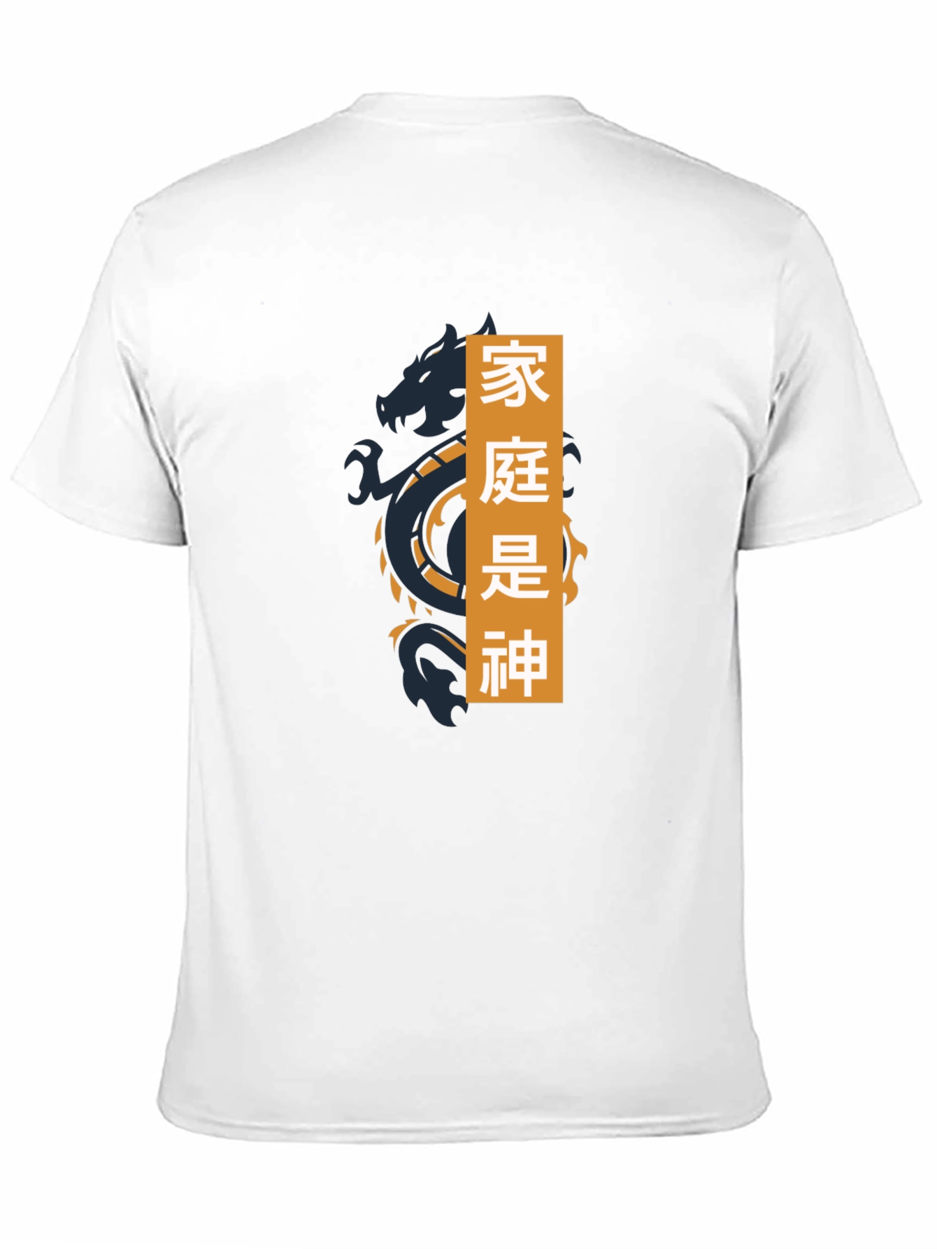 Black Dragon Graphic Tee - Family Is God view 11