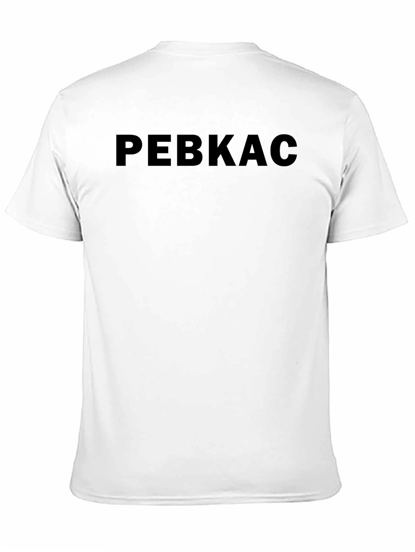 Black "PEBKAC" Black Crew Neck T-Shirt view 11