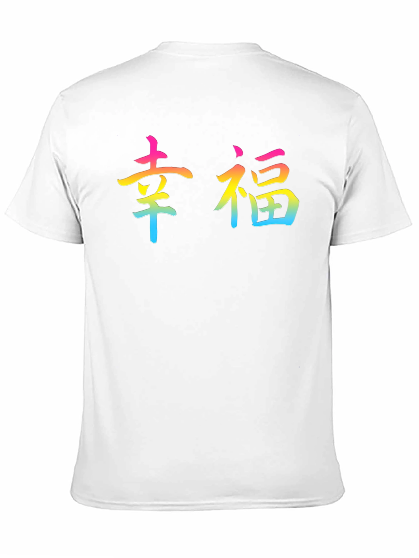 Black Rainbow Chinese Character Graphic T-Shirt view 11