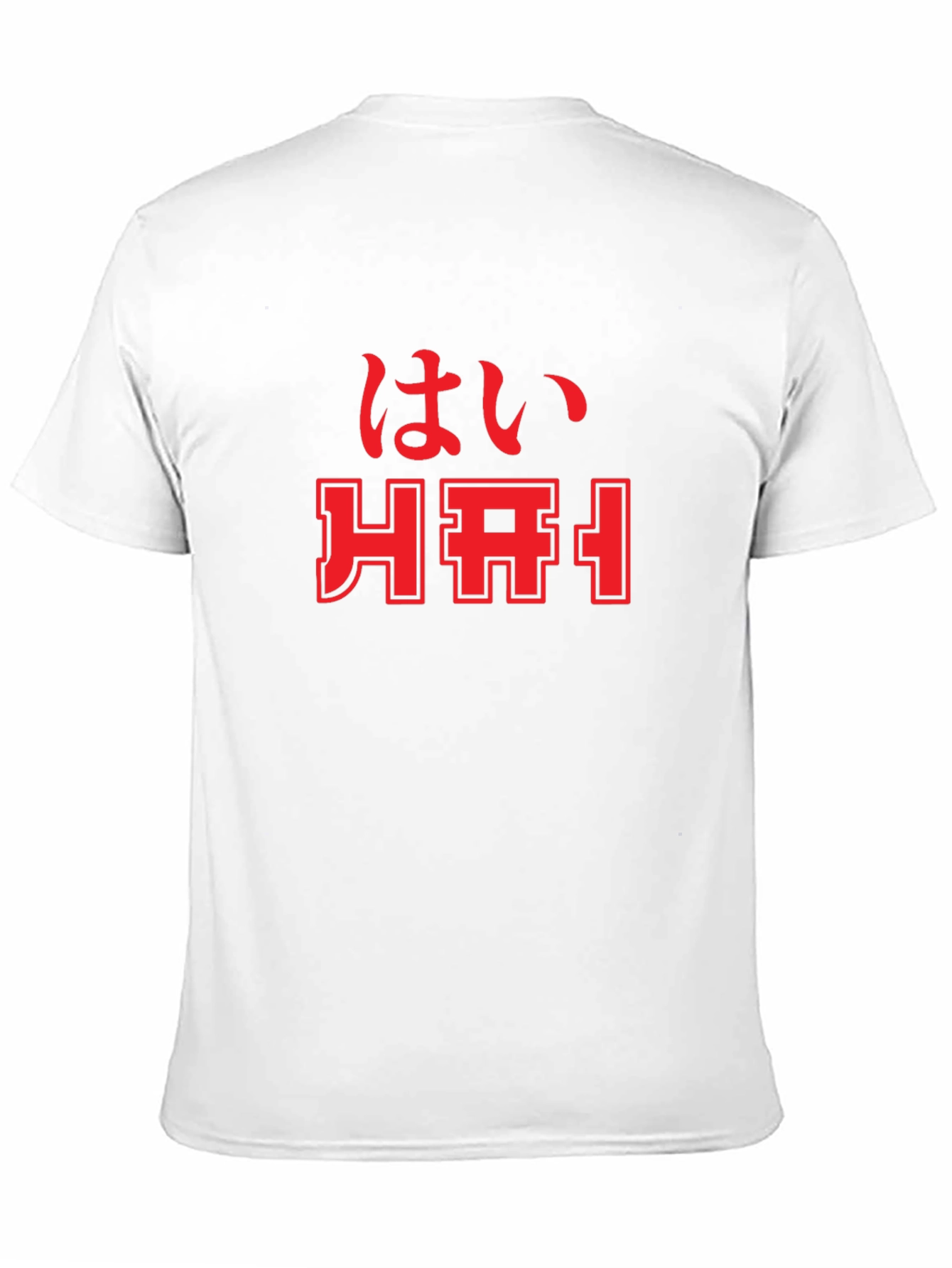 Black HAI T-Shirt - Japanese Text Design view 11