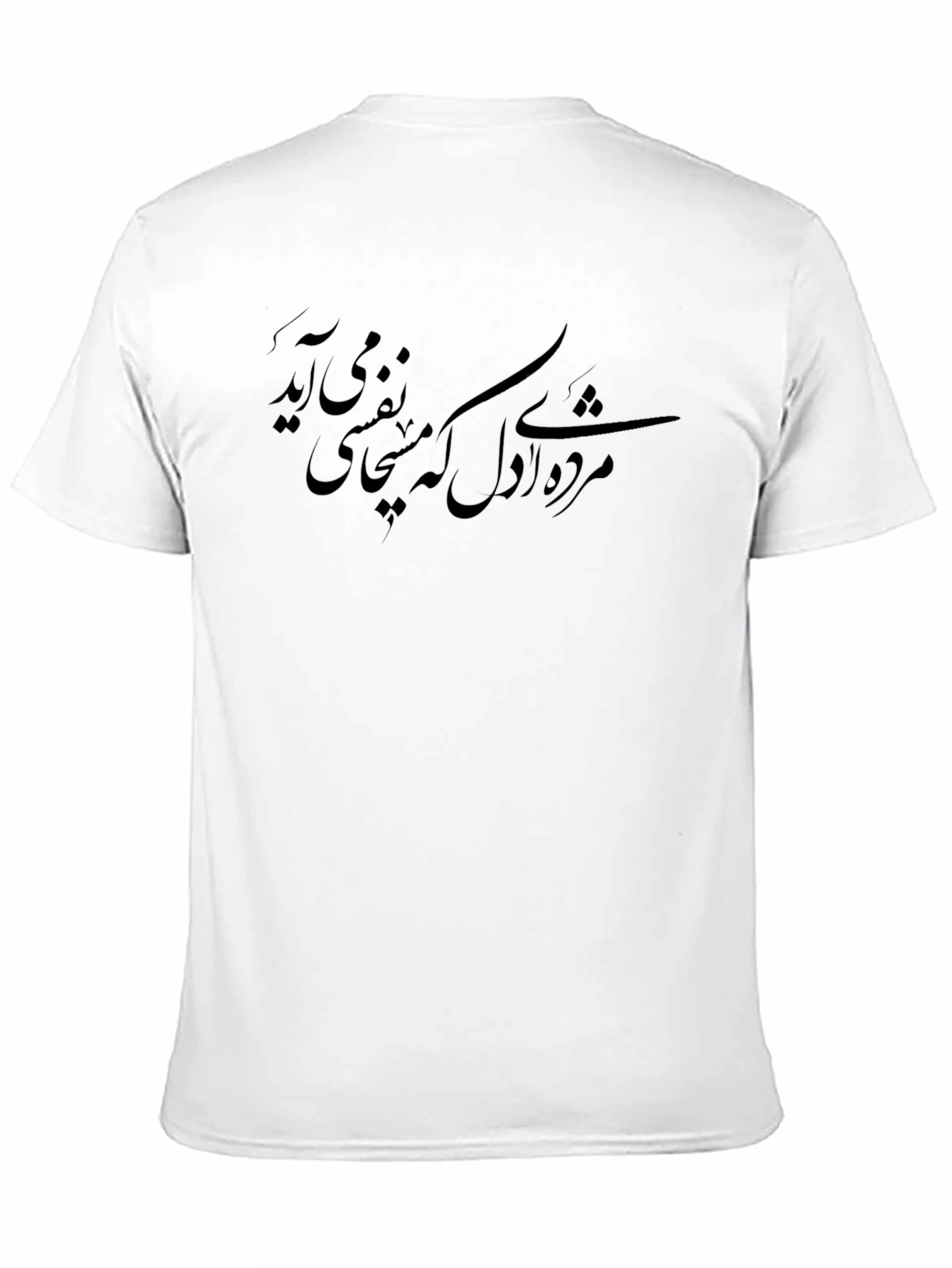 Black Modern Black T-Shirt with Artistic Script Design view 11