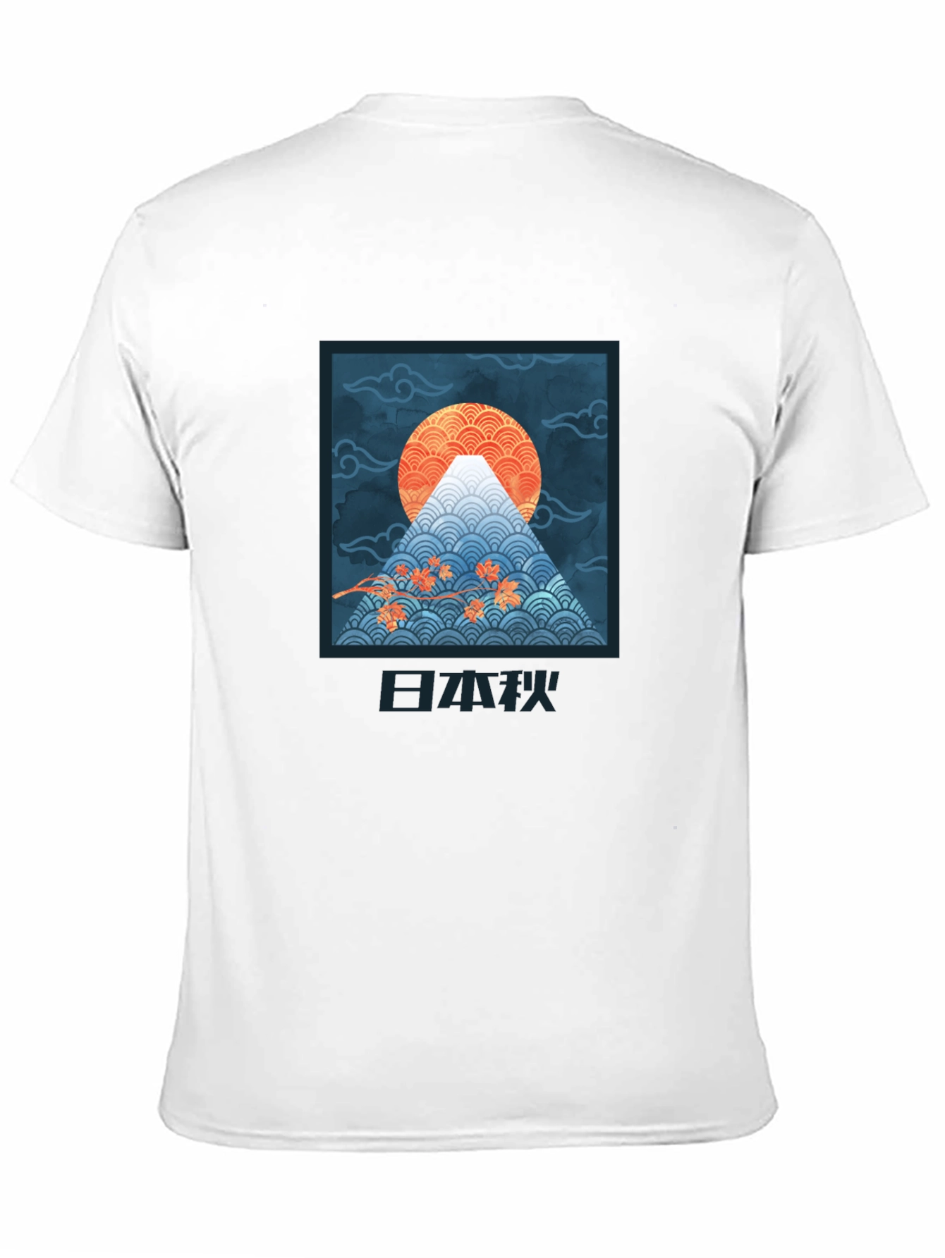 Black Japanese Art Style Graphic T-Shirt - Mount Fuji Design view 11