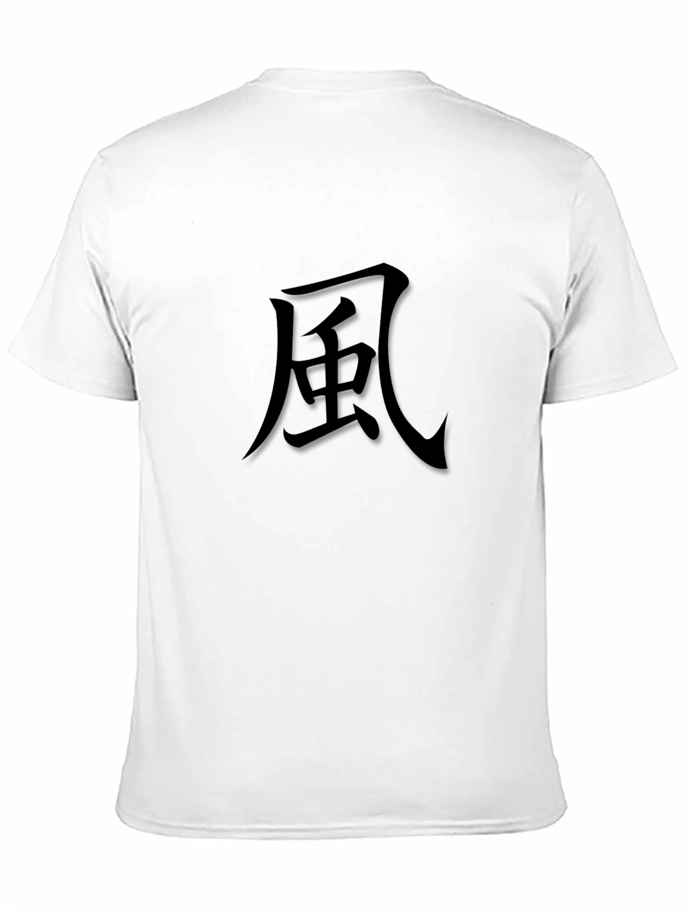 風 Kanji Black T-Shirt - Minimalist Design - 11