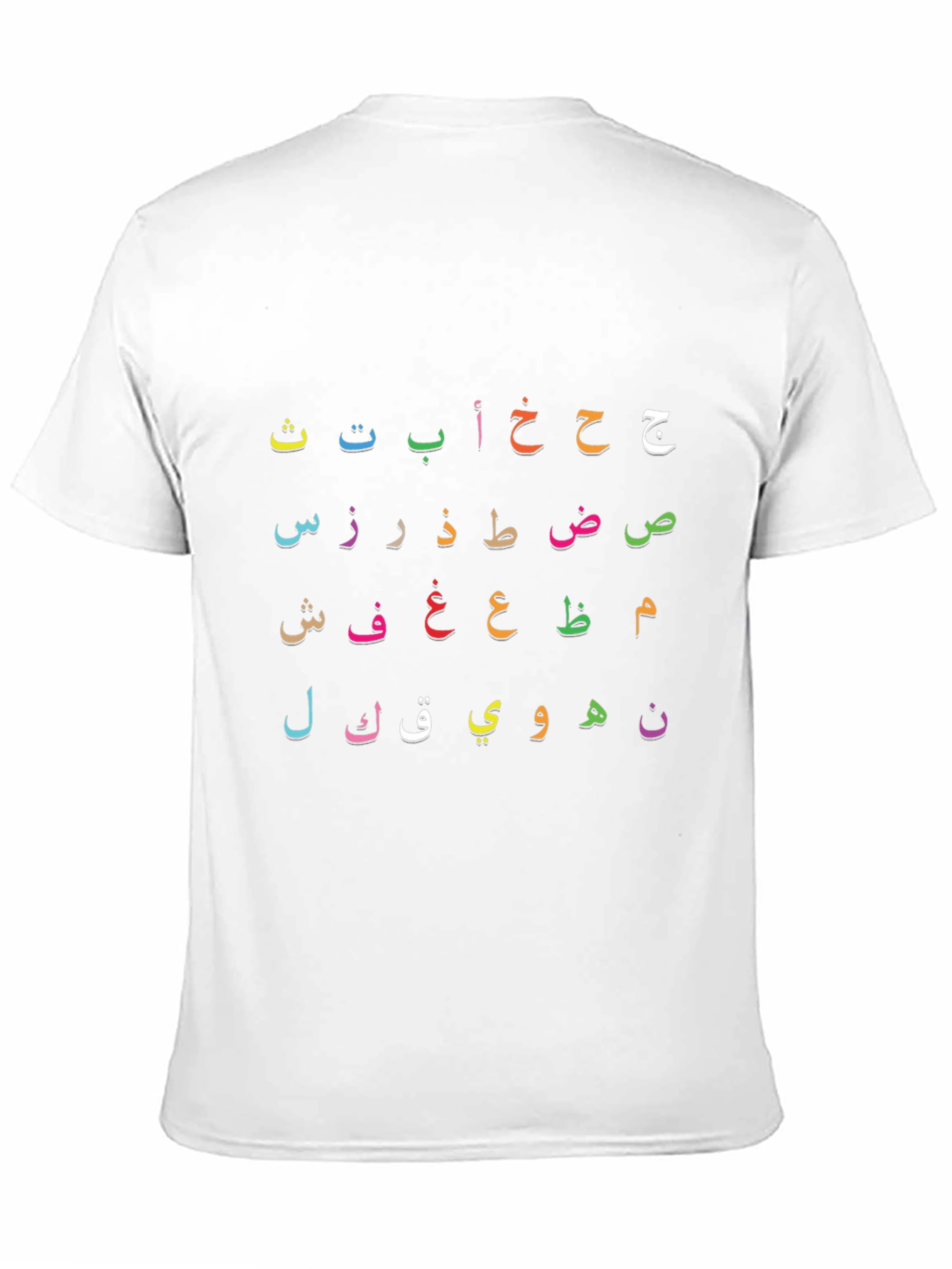 Black Arabic Alphabet T-Shirt - Colorful Letters view 11