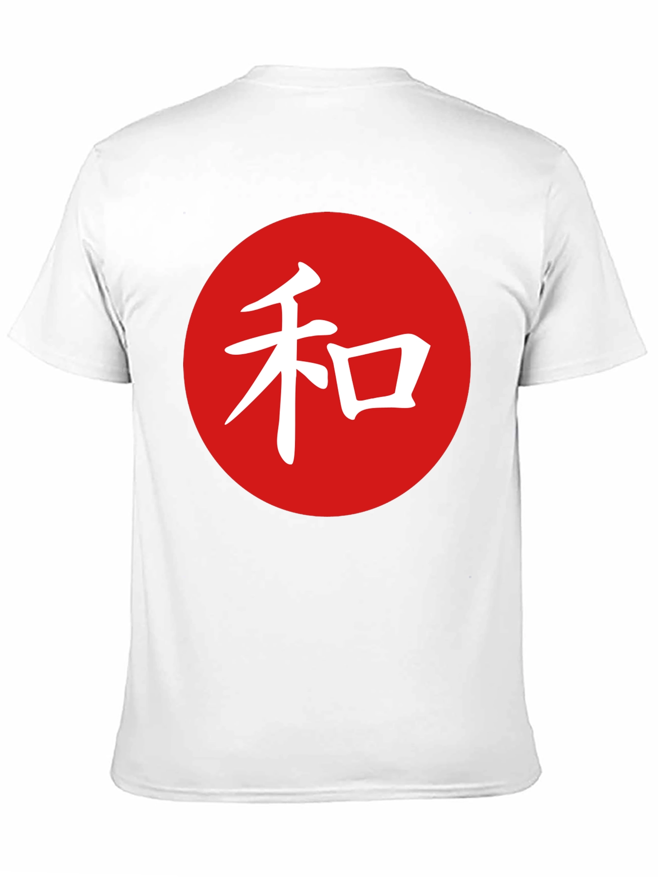 Black Japanese Symbol T-Shirt - Red Circle White Kanji view 11