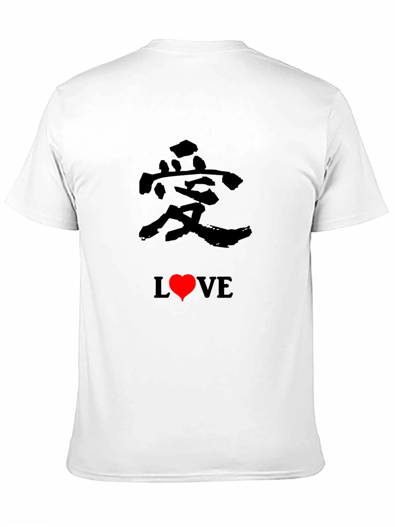 Black Love Kanji Heart Graphic T-Shirt view 11