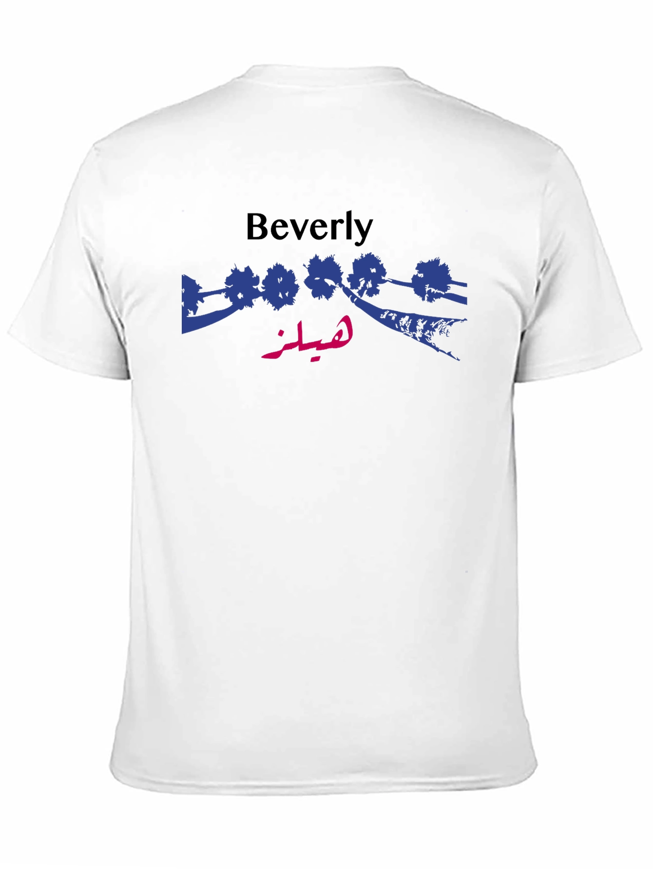 Beverly Hills T-Shirt - Arabic Script - 11