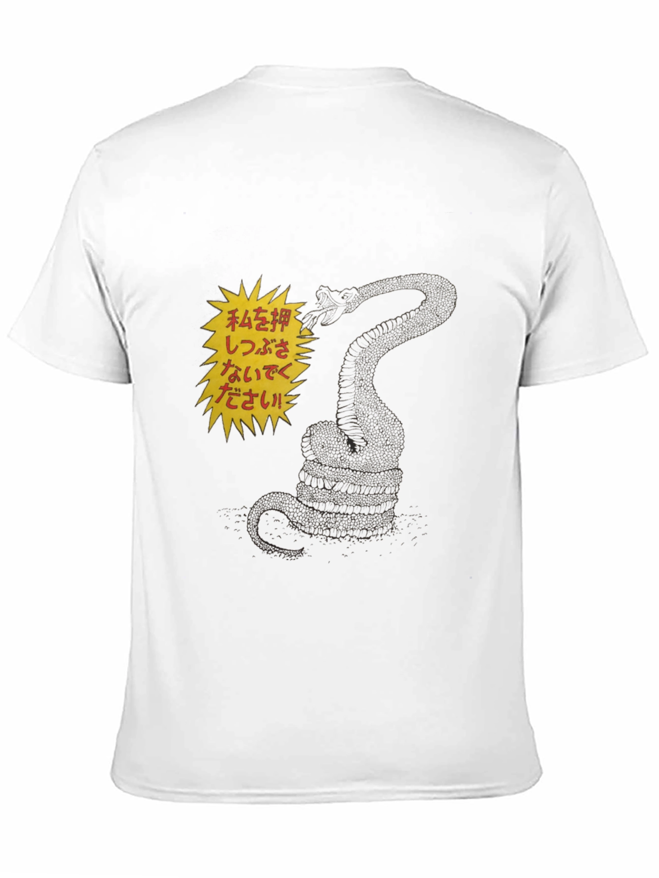 Black Black T-Shirt with Snake and Japanese Text view 11